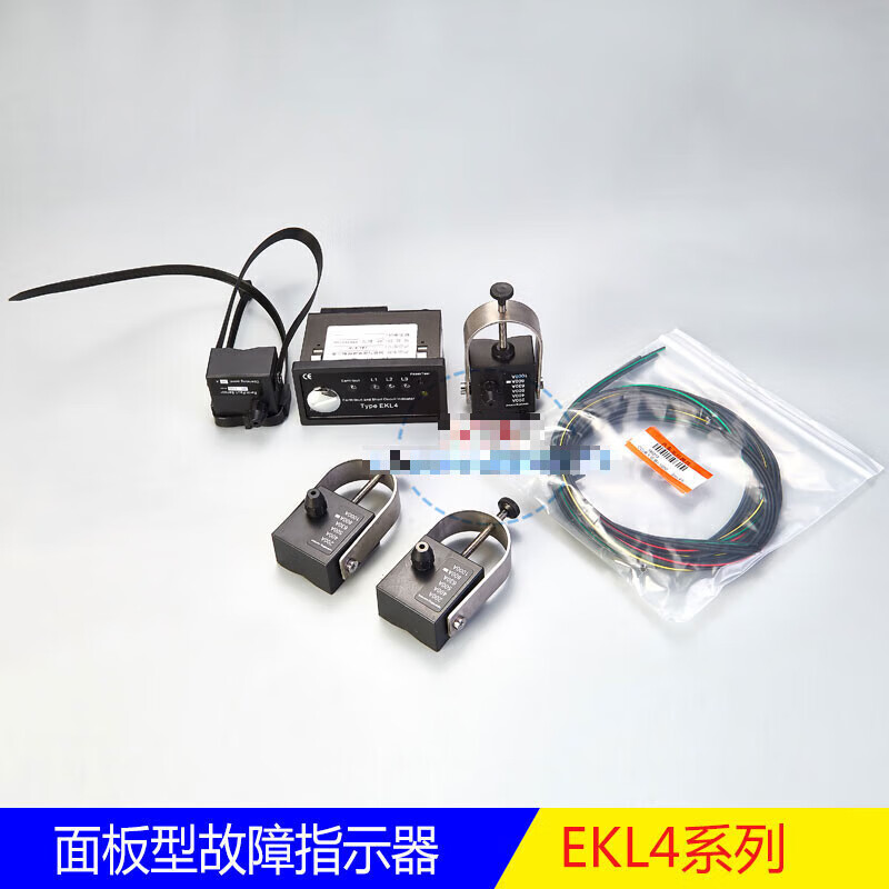 宇檬哲 线路故障指示器 接地面板型短路报警高压柜环网柜电缆分支箱