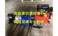 绞磨机生产厂家大全 绞磨机型号及报价 廊坊市华优线路工具厂
