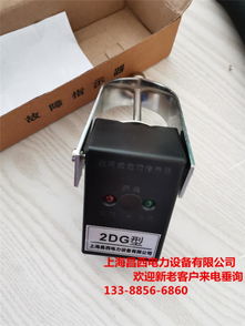 德安jdg线路型故障指示器四合一优点