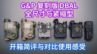 SOTAC DBAL A2 国产版本开箱评测 全功能指示器的精准复刻
